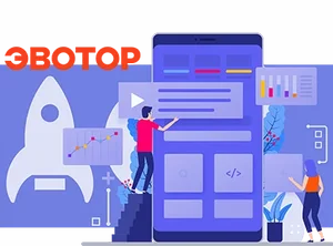 Разработка веб-приложений для бизнеса