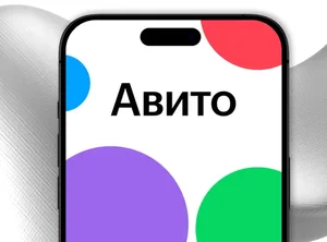 Навык продвижения на Авито