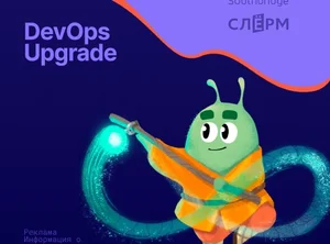 DevOps Upgrade