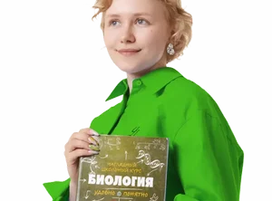 Летняя подготовка ОГЭ по Биологии с Еленой Зеленской – 9 класс