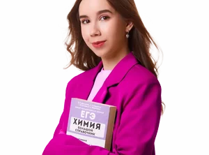 Годовой курс ЕГЭ по русскому языку с Марией Вельф (10 класс)