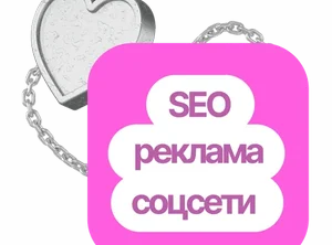 Интернет-маркетолог с нуля