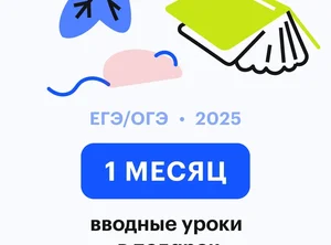 Профильная математика с Александром | ЕГЭ 2027