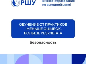 Курс Финансовые проверки и аналитика в договорной работе.
