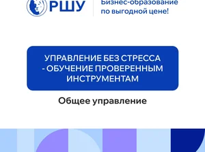 Онлайн-курс 20. 08. 2026 5 стратегий внедрения генеративного ИИ (11:00 - 12:00).