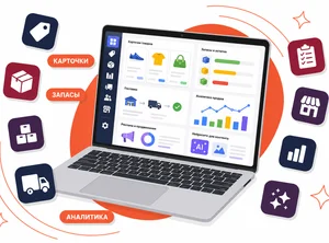 Менеджер маркетплейсов со знаниями нейросетей