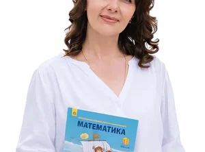Математика 1 класс. Светлана Блейхер