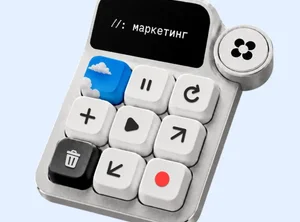 Управление маркетингом