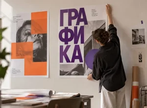 Профессия Графический дизайнер.