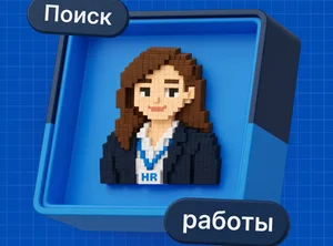Курс по поиску работы с помощью ИИ