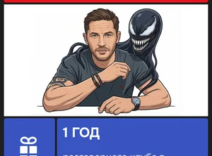 Разговорный клуб английского