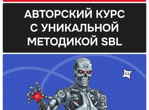 Английский для взрослых. Микс-формат 156 уроков