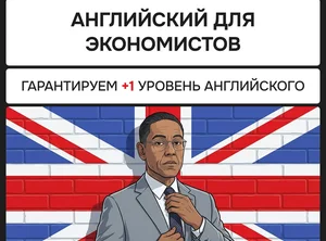 Английский для взрослых. Микс-формат 16 уроков